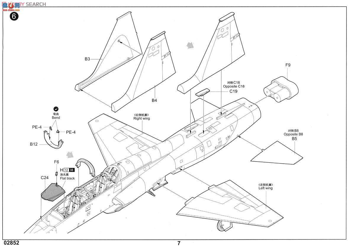 С ɻ 02852 T-38Aצ