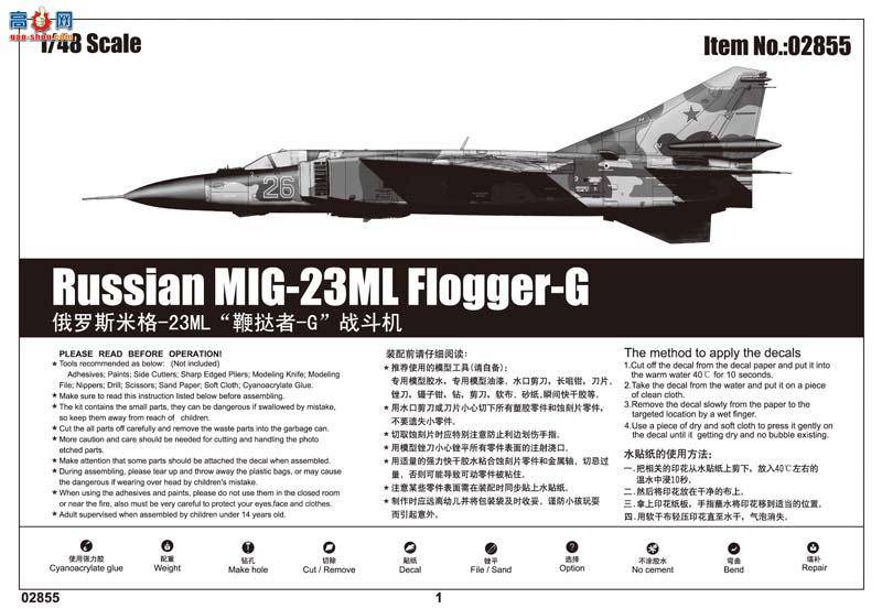 С ɻ 02855 ˹׸-23ML̢-Gս