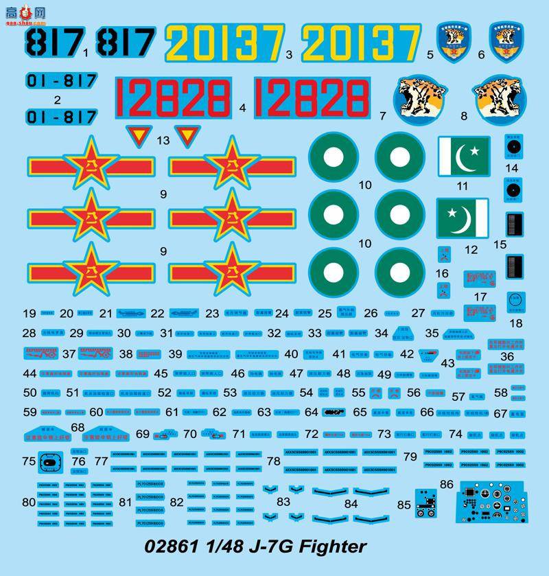 С���� �ɻ� 02861 ��-7Gս����