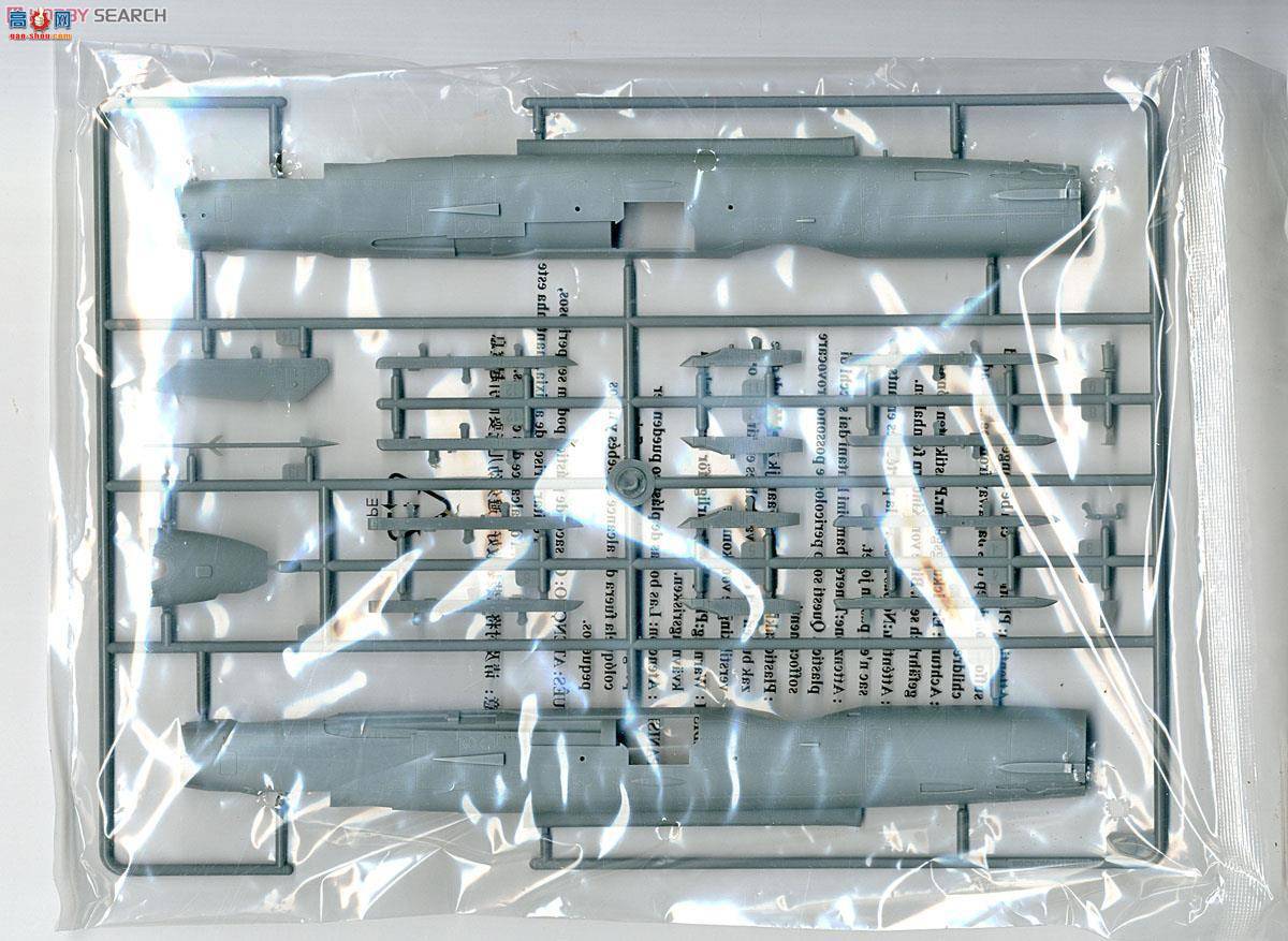 С���� �ɻ� 02861 ��-7Gս����