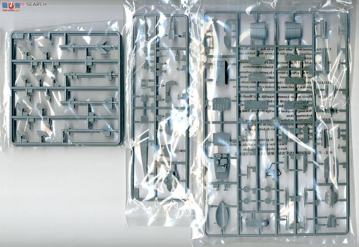 С���� �ɻ� 02861 ��-7Gս����