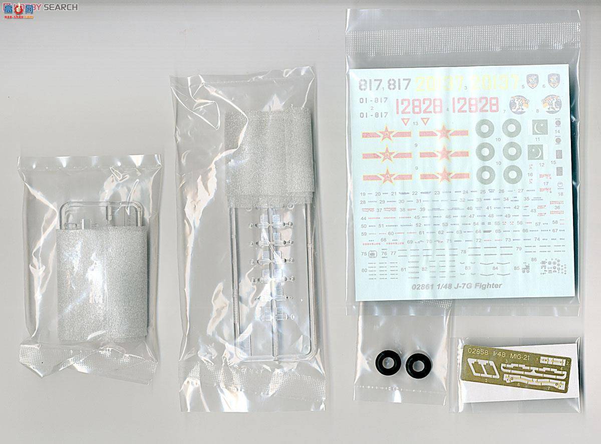 С���� �ɻ� 02861 ��-7Gս����