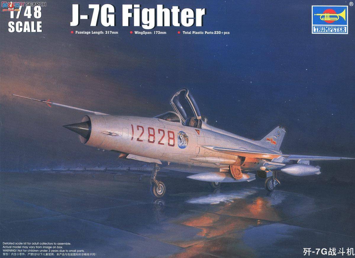 С���� �ɻ� 02861 ��-7Gս����