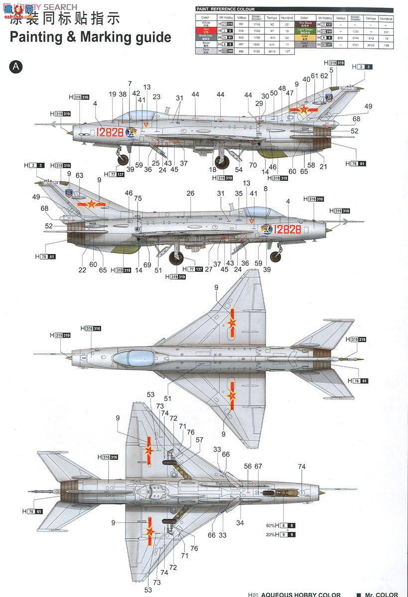 С���� �ɻ� 02861 ��-7Gս����