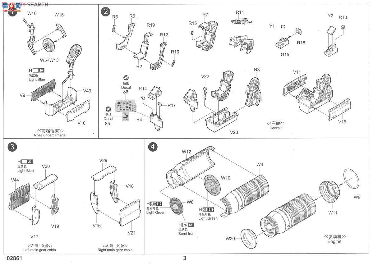 С���� �ɻ� 02861 ��-7Gս����