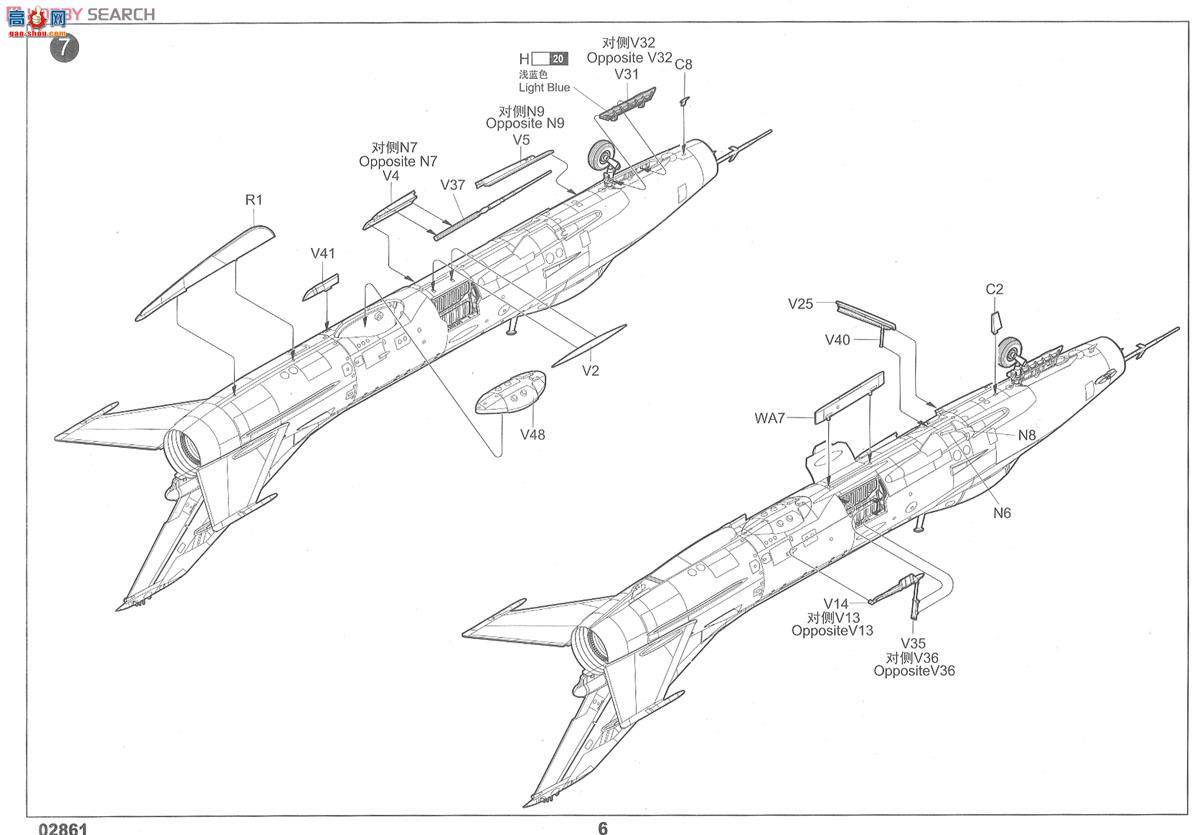 С���� �ɻ� 02861 ��-7Gս����