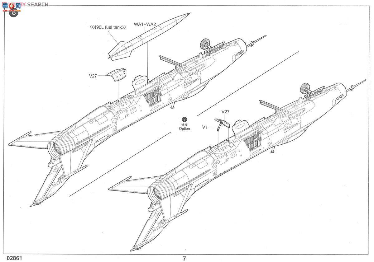 С���� �ɻ� 02861 ��-7Gս����
