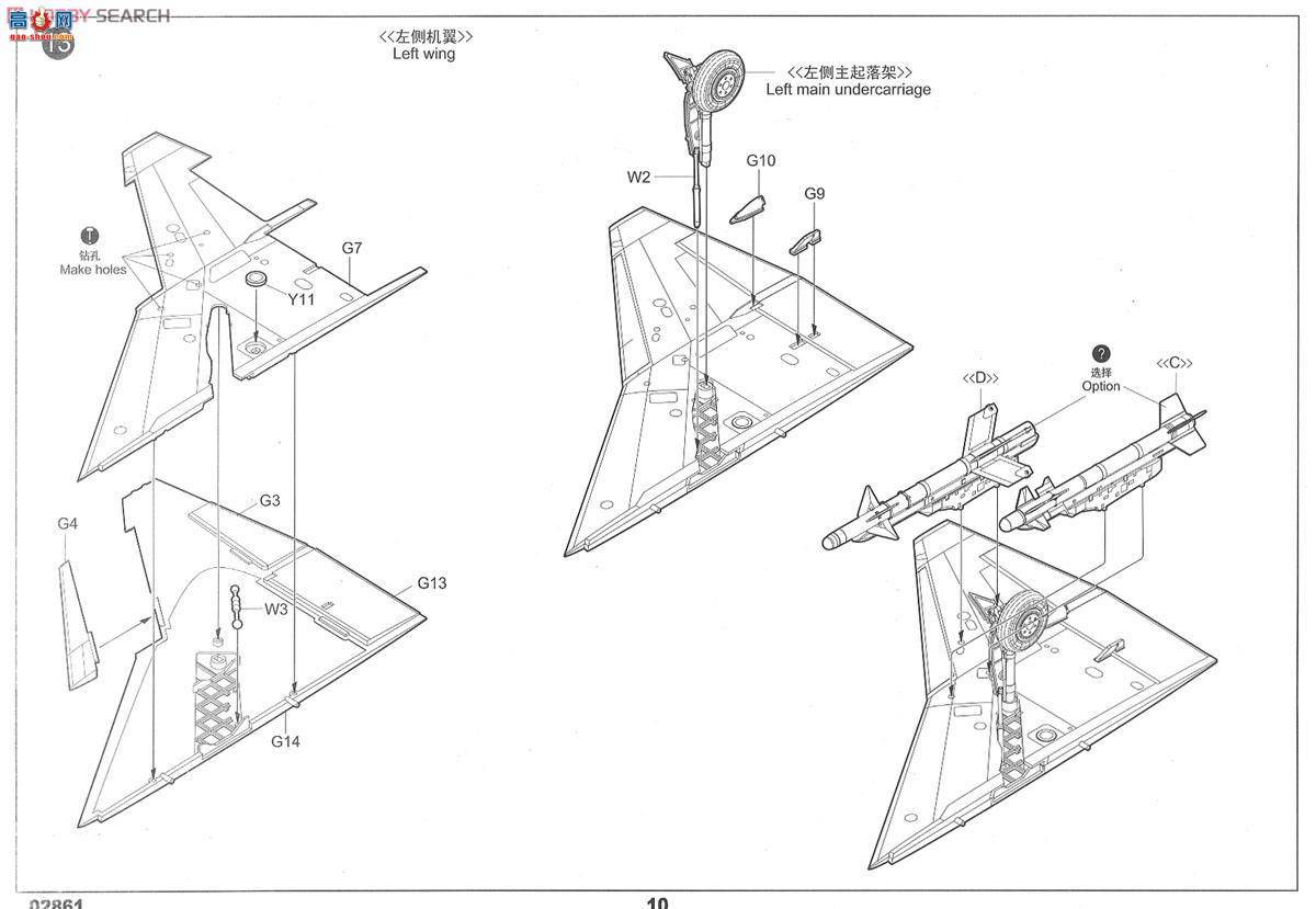 С���� �ɻ� 02861 ��-7Gս����