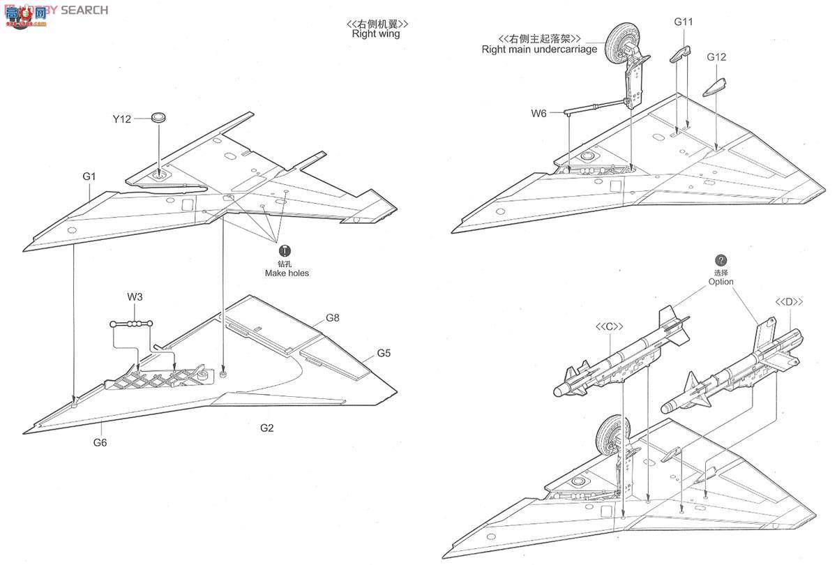 С���� �ɻ� 02861 ��-7Gս����