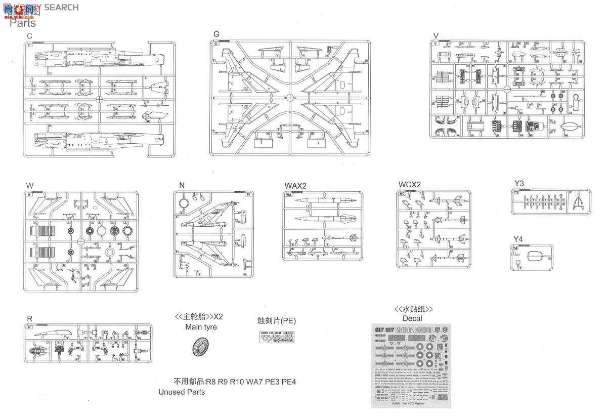 С���� �ɻ� 02861 ��-7Gս����
