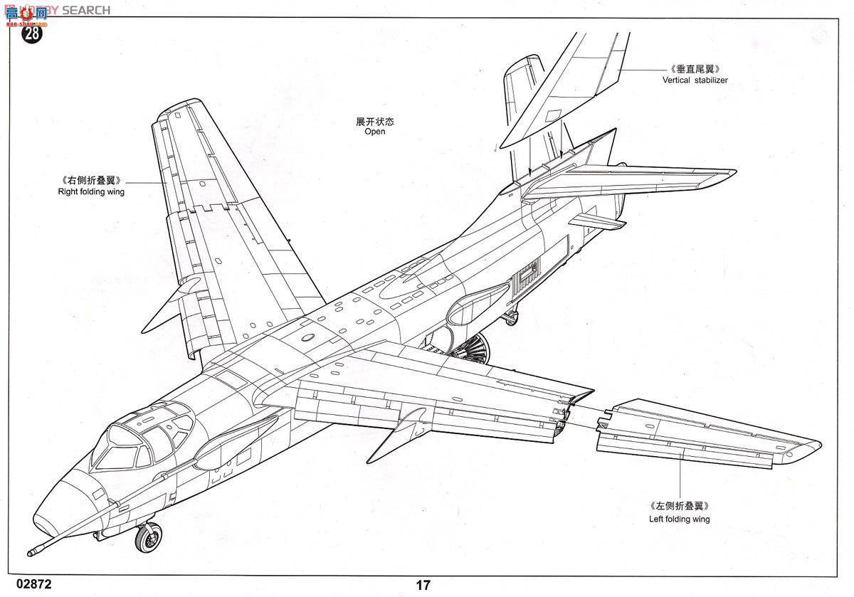 С ɻ 02872 EKA-3Bʿ