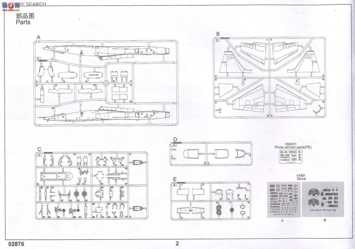 С ɻ 02876 T-38CצII