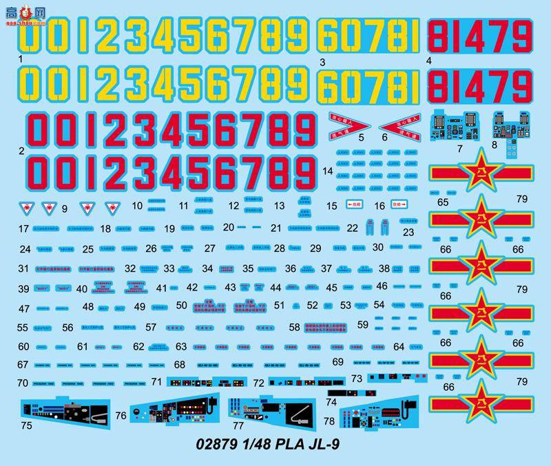 С ɻ 02879 й-9ɽӥ߼