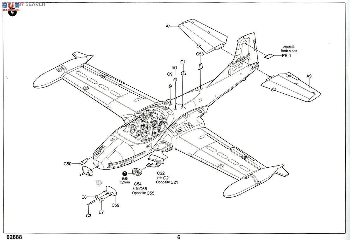 С ɻ 02888 A-37Aѡ