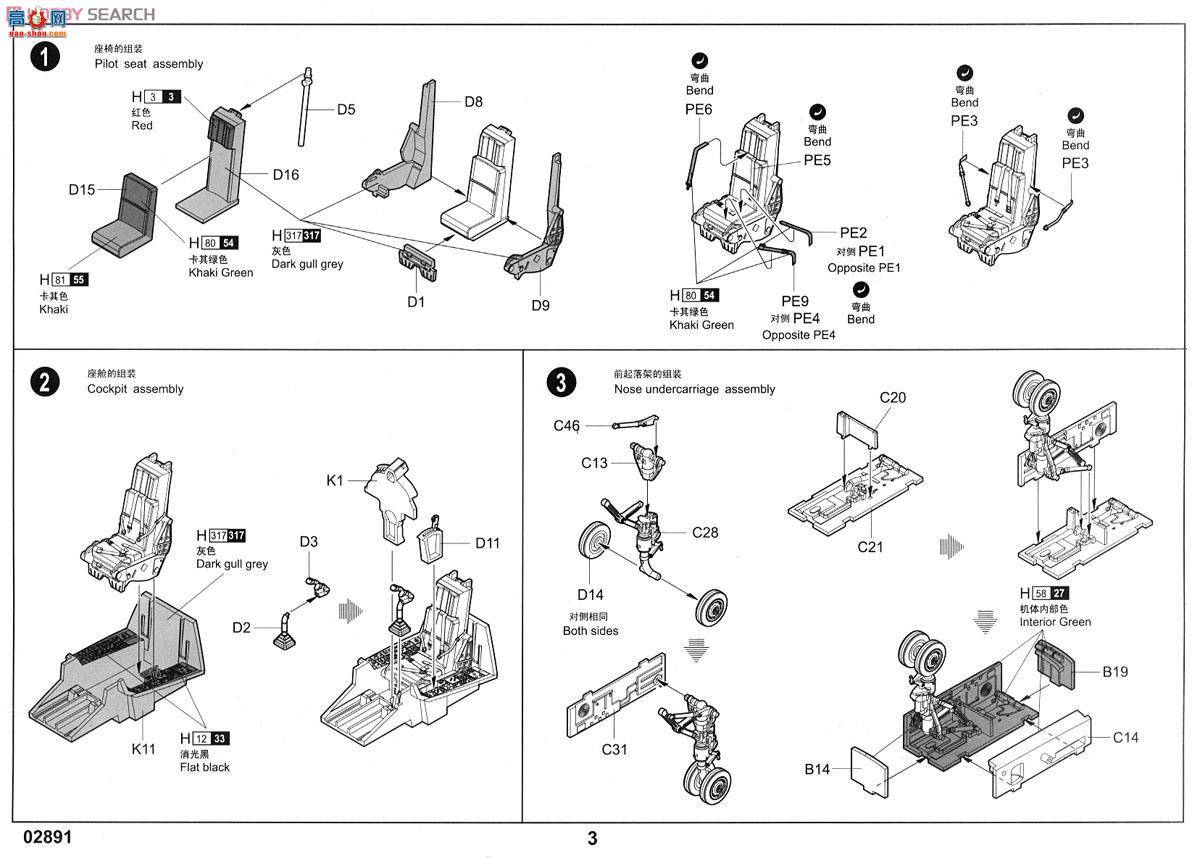 С ɻ 02891 F-106AǱǹػ