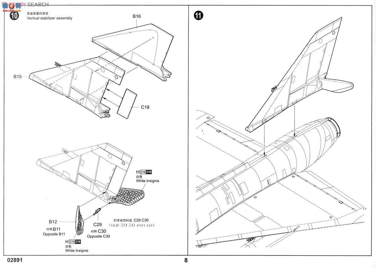 С ɻ 02891 F-106AǱǹػ