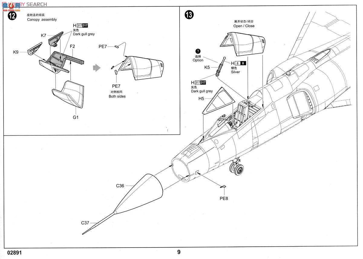 С ɻ 02891 F-106AǱǹػ