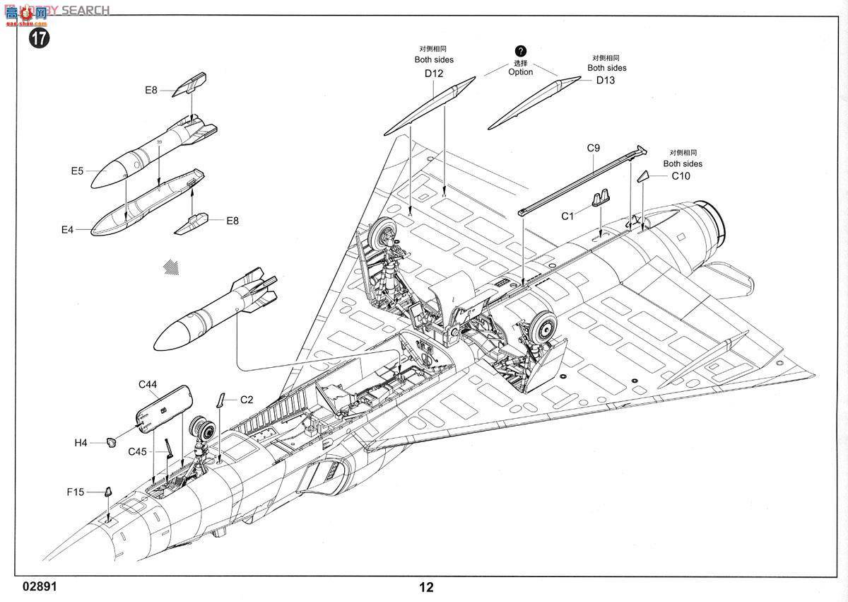 С ɻ 02891 F-106AǱǹػ