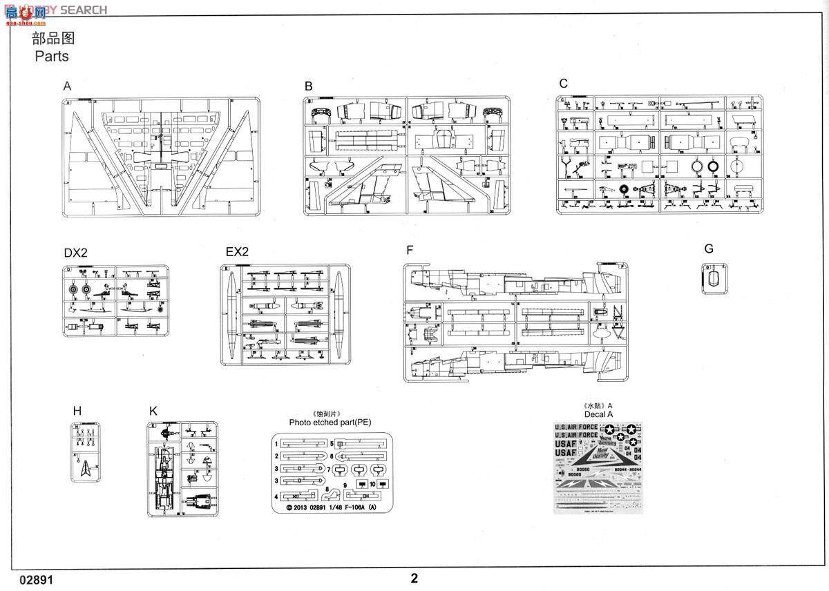 С ɻ 02891 F-106AǱǹػ