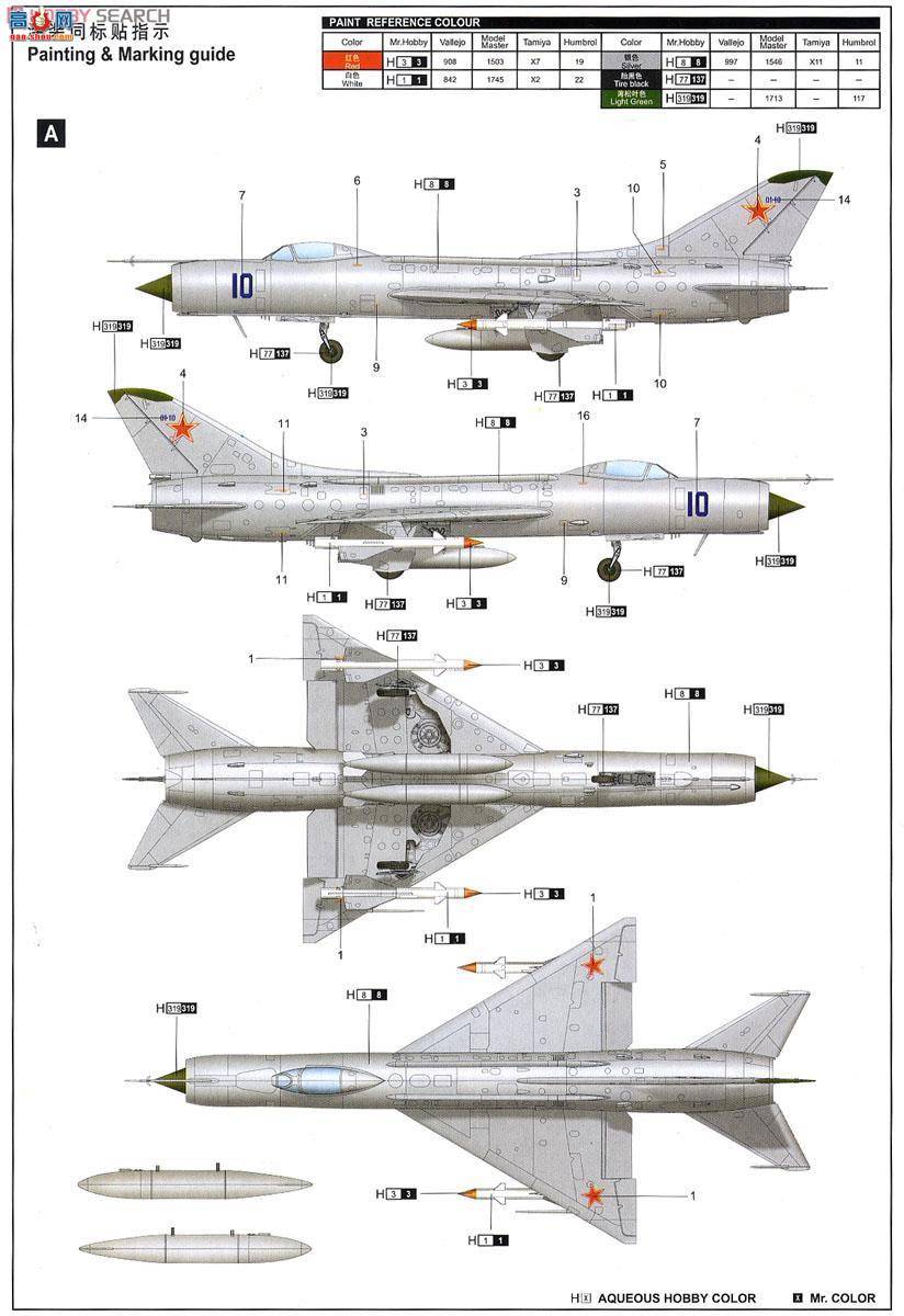 С���� �ɻ� 02898 ����Su-11�����������ػ���