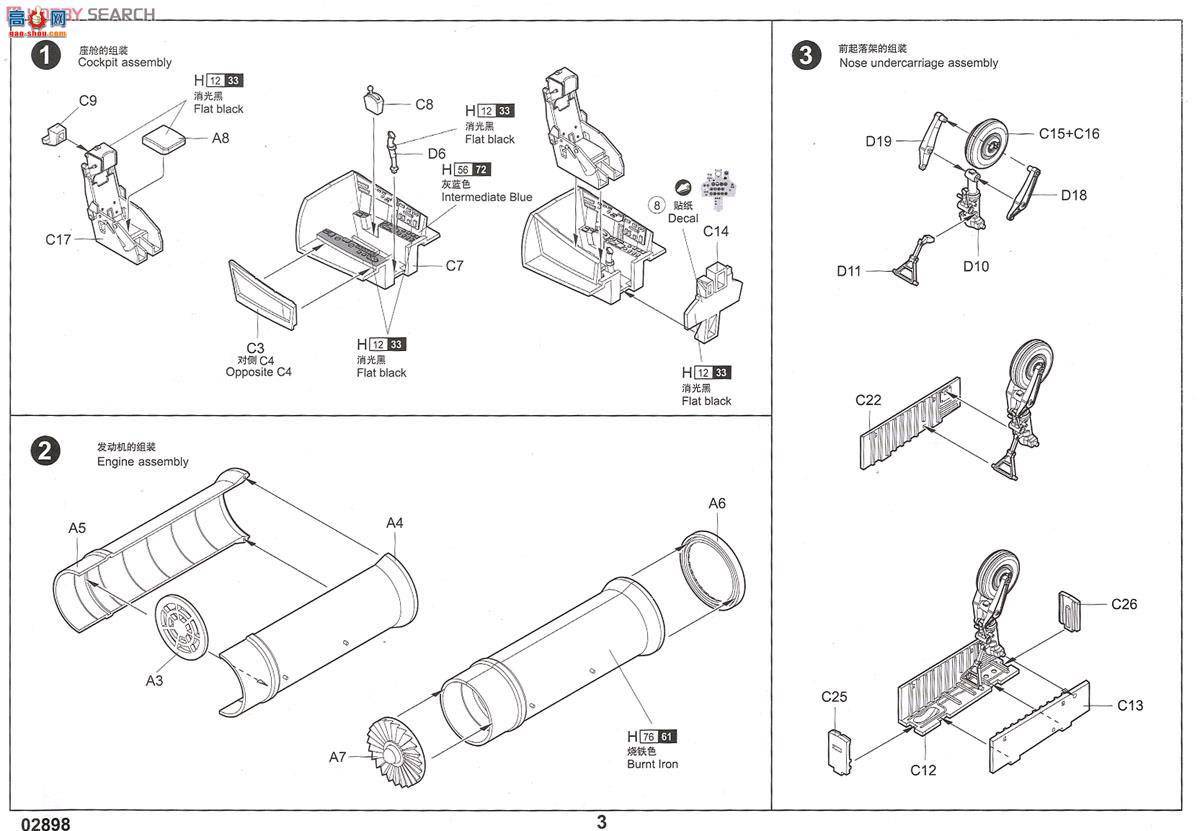 С���� �ɻ� 02898 ����Su-11�����������ػ���