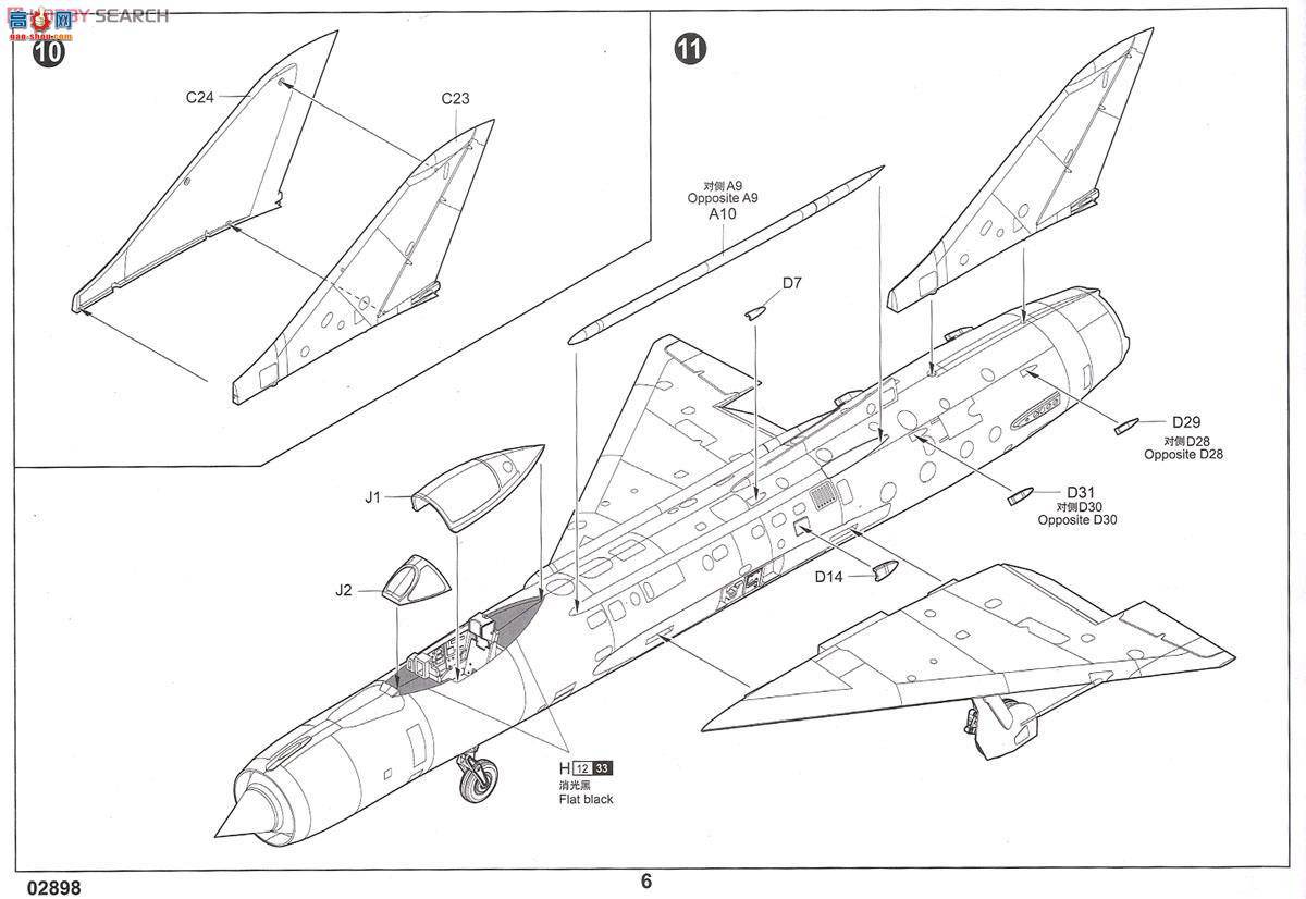 С���� �ɻ� 02898 ����Su-11�����������ػ���