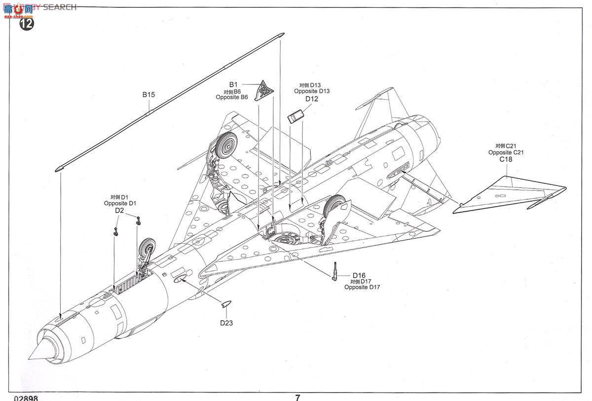 С���� �ɻ� 02898 ����Su-11�����������ػ���