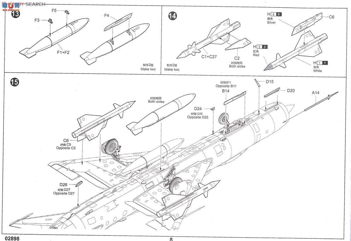 С���� �ɻ� 02898 ����Su-11�����������ػ���