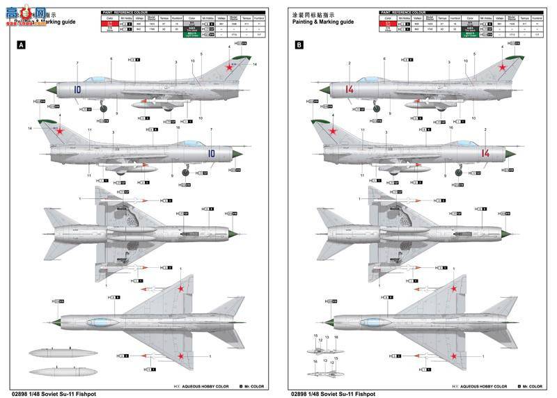С���� �ɻ� 02898 ����Su-11�����������ػ���