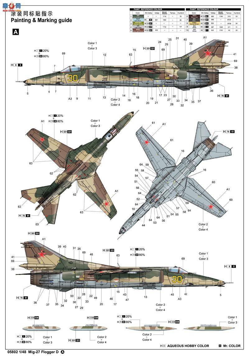 С ɻ 05802 Mig-27̢D