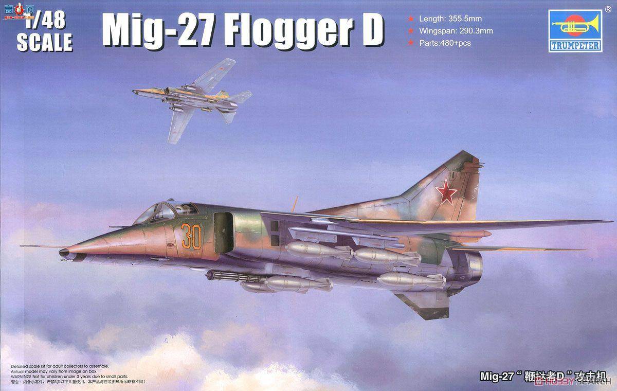 С ɻ 05802 Mig-27̢D