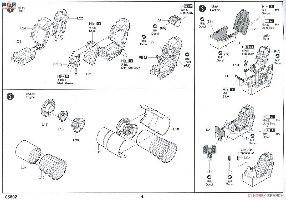 С ɻ 05802 Mig-27̢D