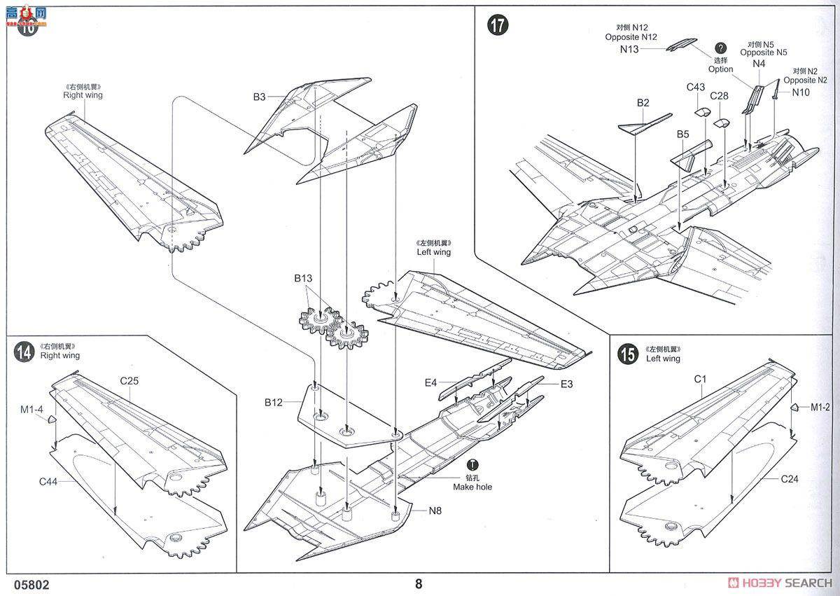 С ɻ 05802 Mig-27̢D