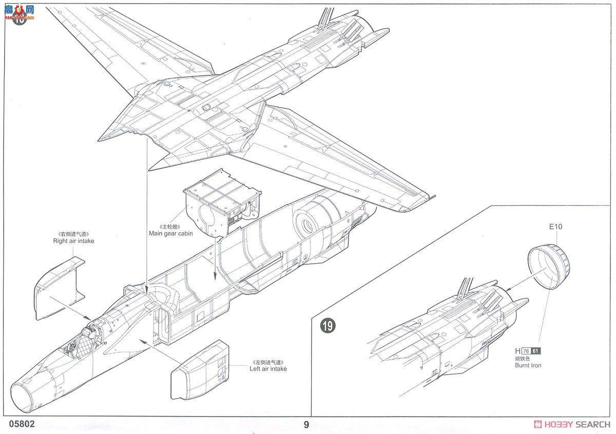 С ɻ 05802 Mig-27̢D