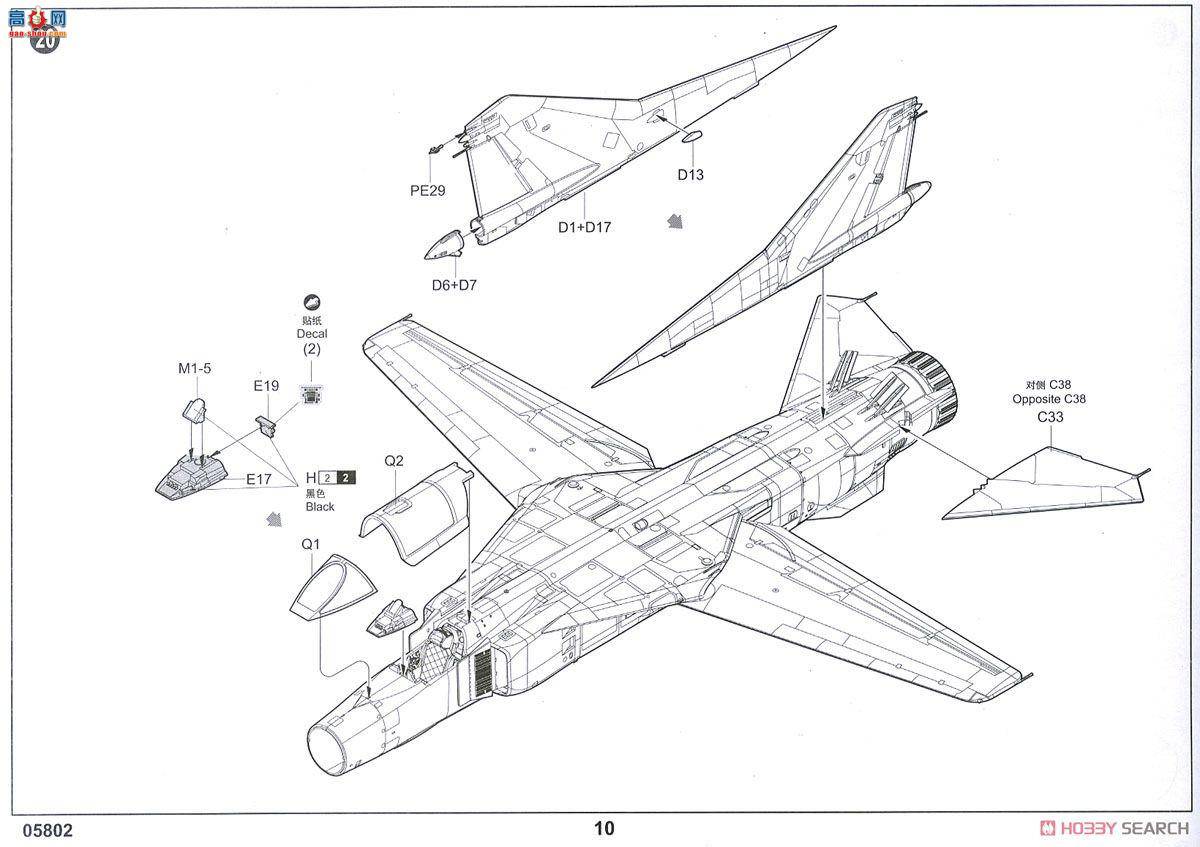 С ɻ 05802 Mig-27̢D