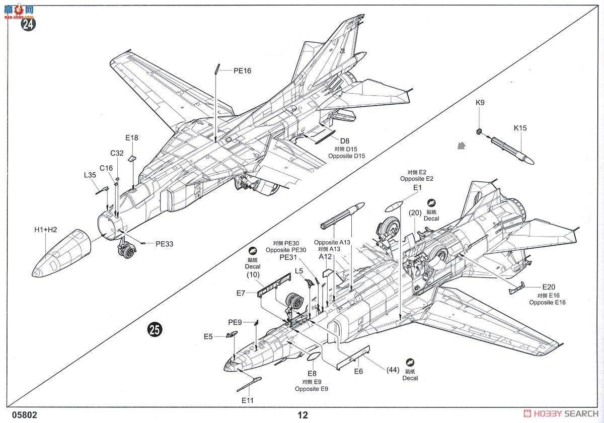 С ɻ 05802 Mig-27̢D