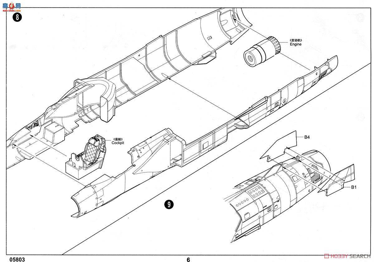 С ɻ 05803 Mig-27M̢J