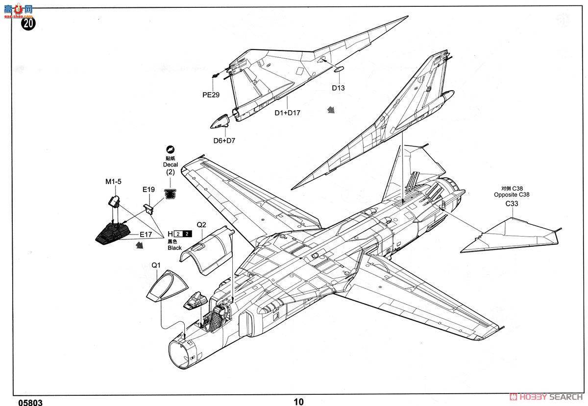 С ɻ 05803 Mig-27M̢J