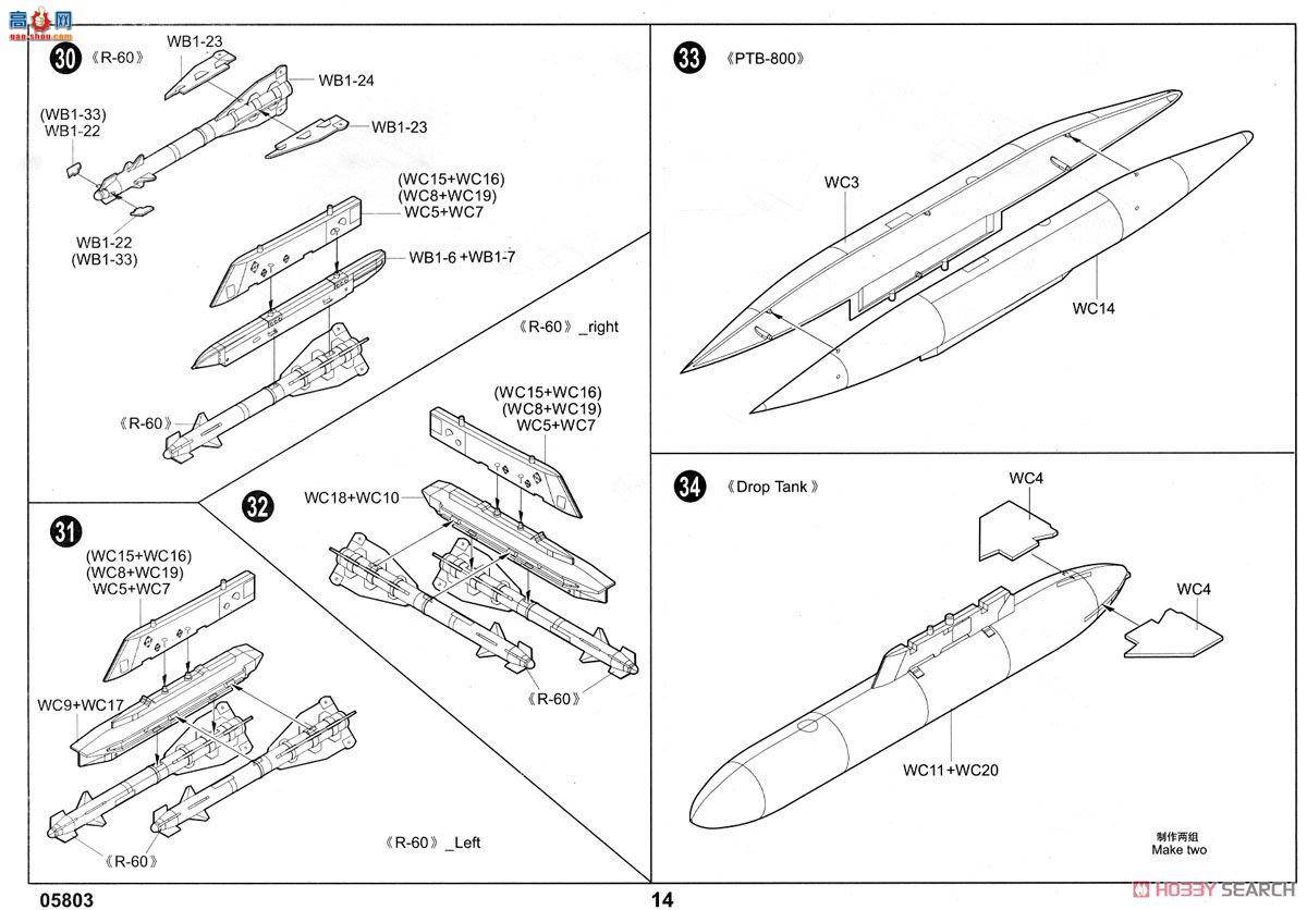 С ɻ 05803 Mig-27M̢J