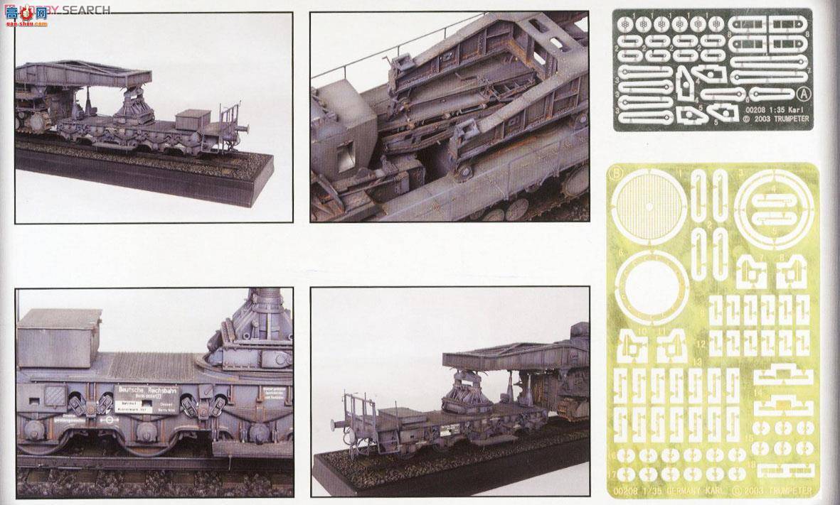 С  00209 ¹ (60cm)&amp;(54cm)Ȼ·