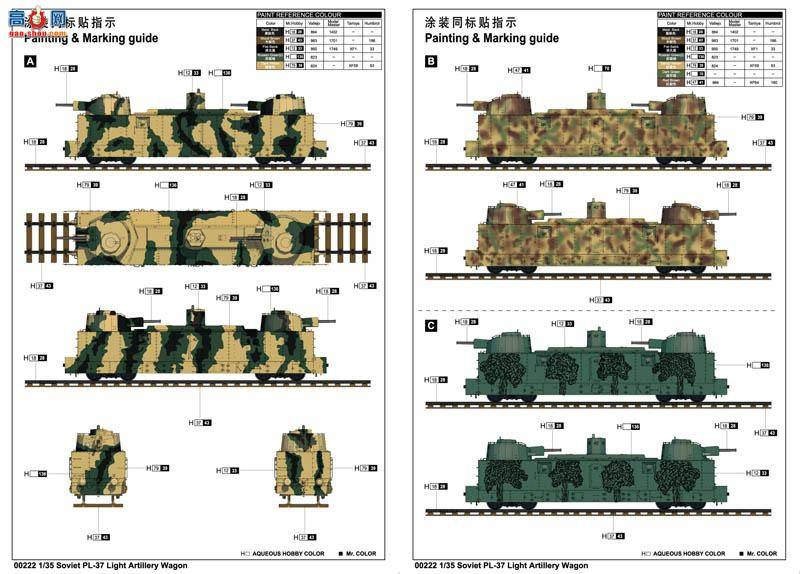 С  00222 PL-37װ׻ؿ