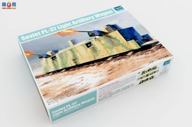 С  00222 PL-37װ׻ؿ