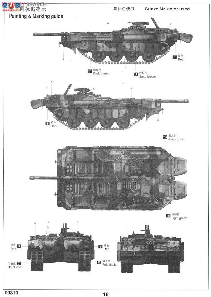 С ̹ 00310 Strv103C̹