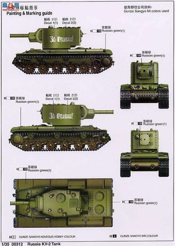 С ̹ 00312 KV-2̹