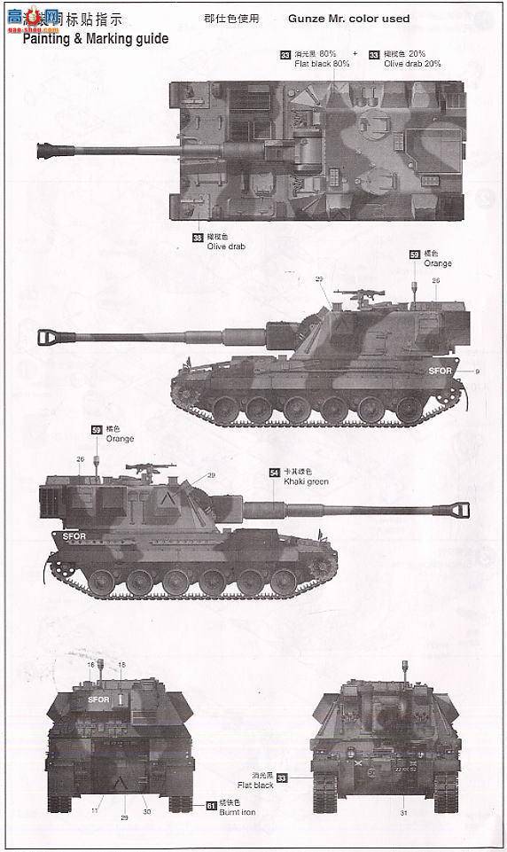 С  00324 ӢAS-90 155mm