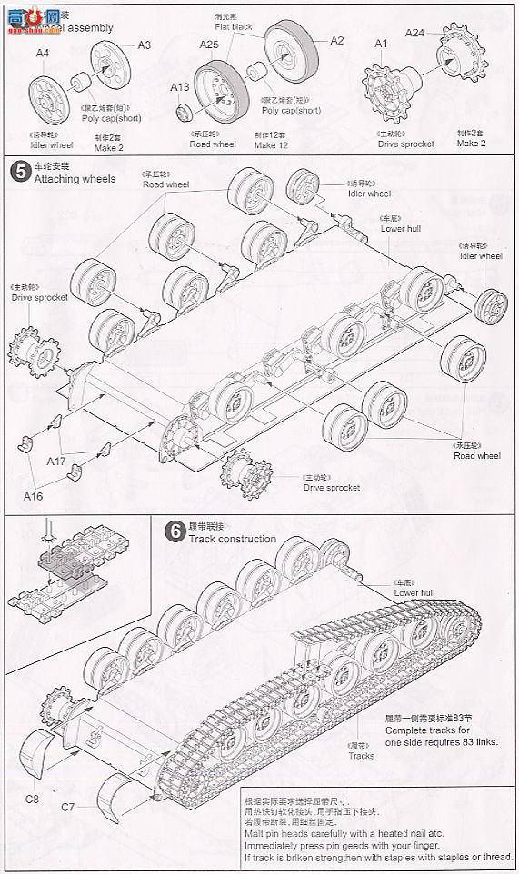 С  00324 ӢAS-90 155mm