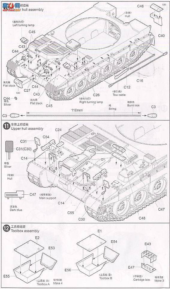 С  00324 ӢAS-90 155mm