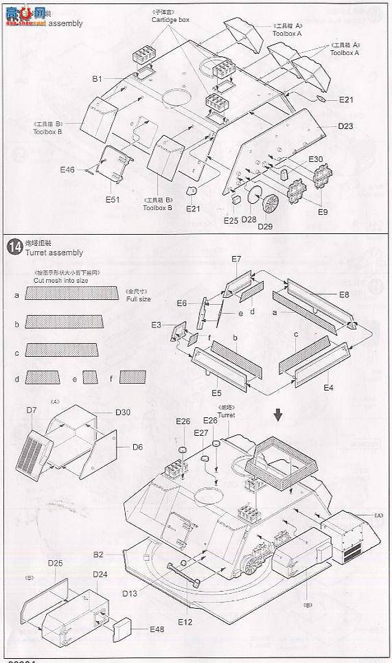 С  00324 ӢAS-90 155mm