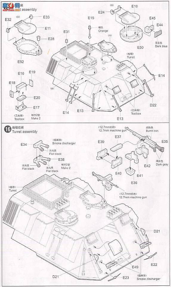 С  00324 ӢAS-90 155mm