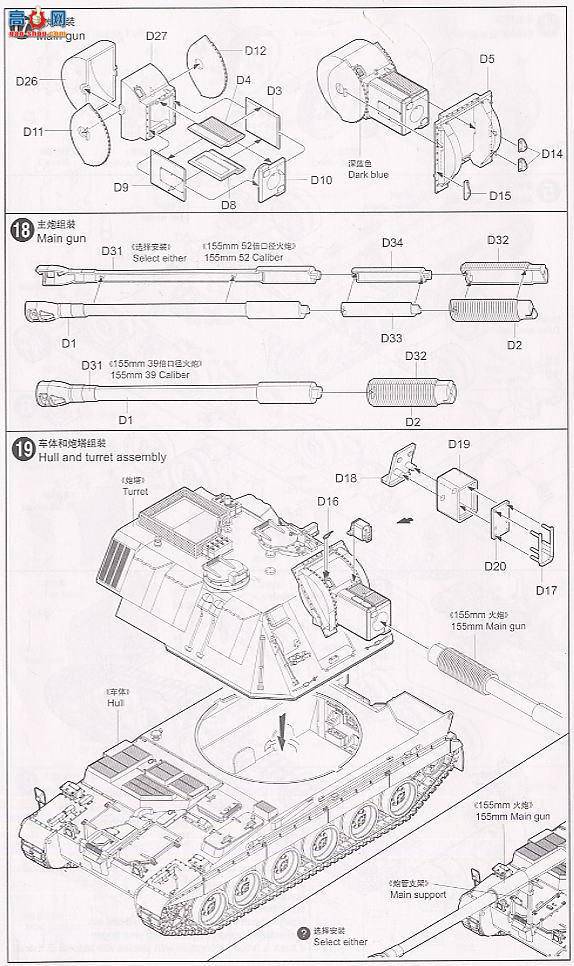 С  00324 ӢAS-90 155mm